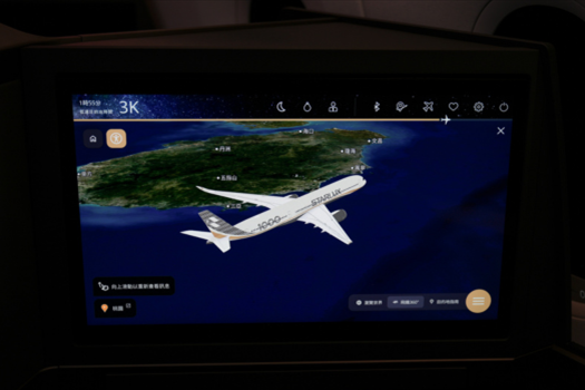 最新消息 - STARLUX Airlines