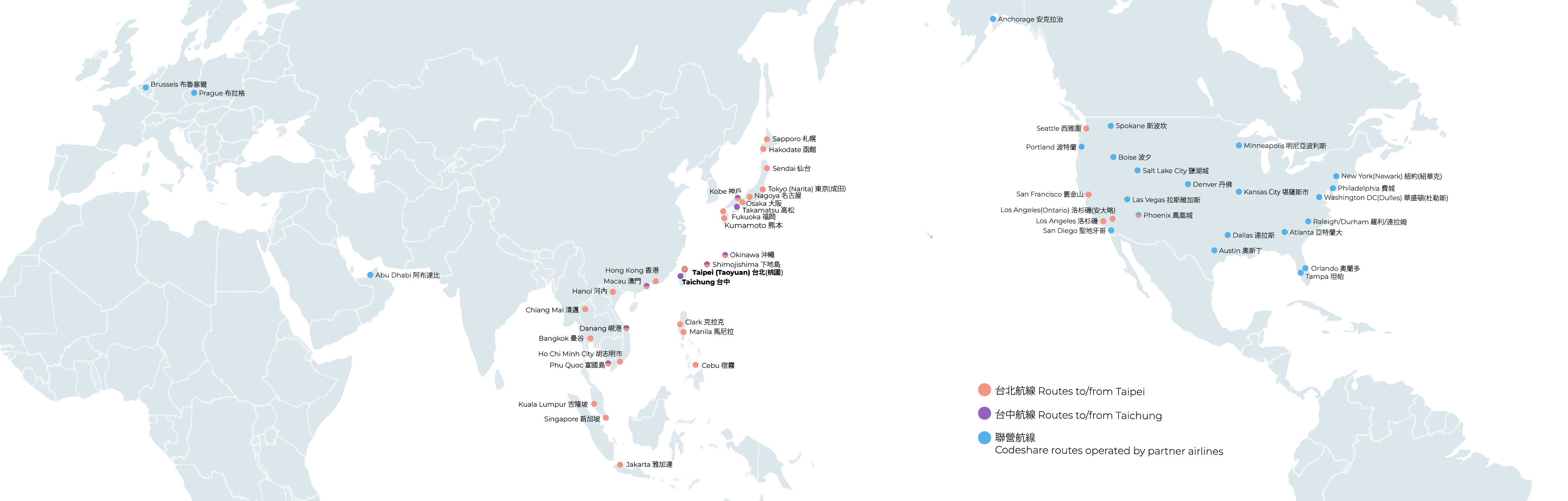Bản đồ tuyến đường - STARLUX Airlines