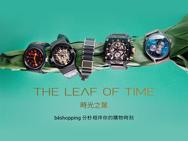 STARLUX Airlines editor's choice of various watches